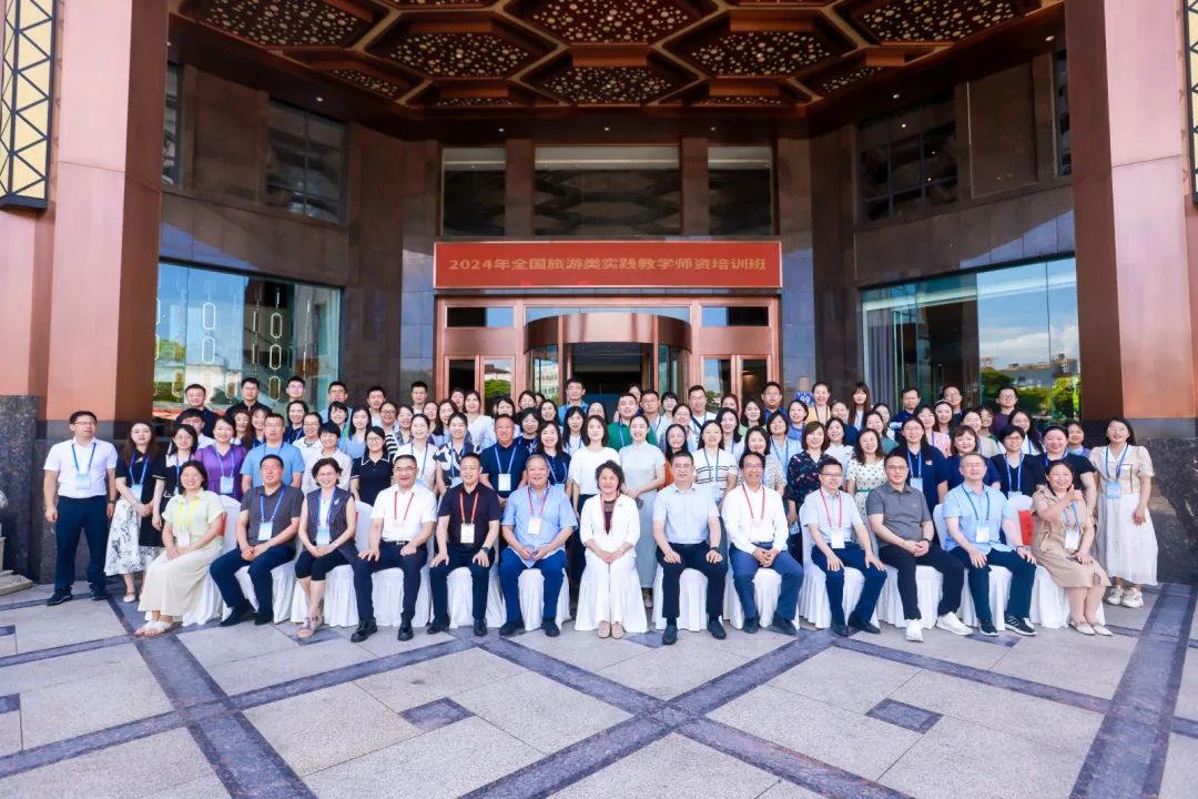 2024国培 | 全国旅游类实践教学师资培训班精彩回顾·泉州站