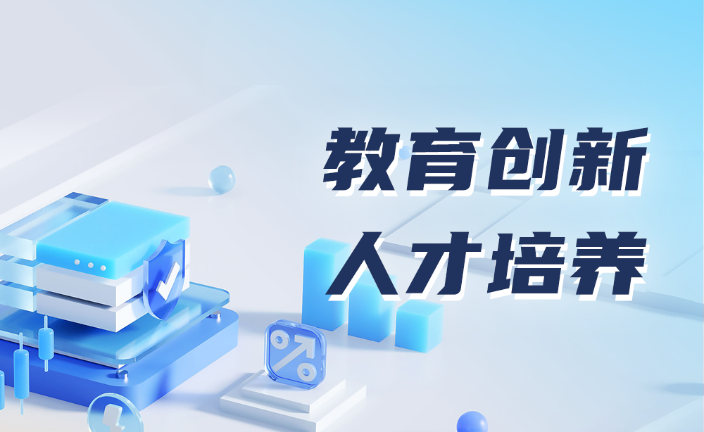 教育部部长怀进鹏介绍教育、科技、人才、创新等领域改革。