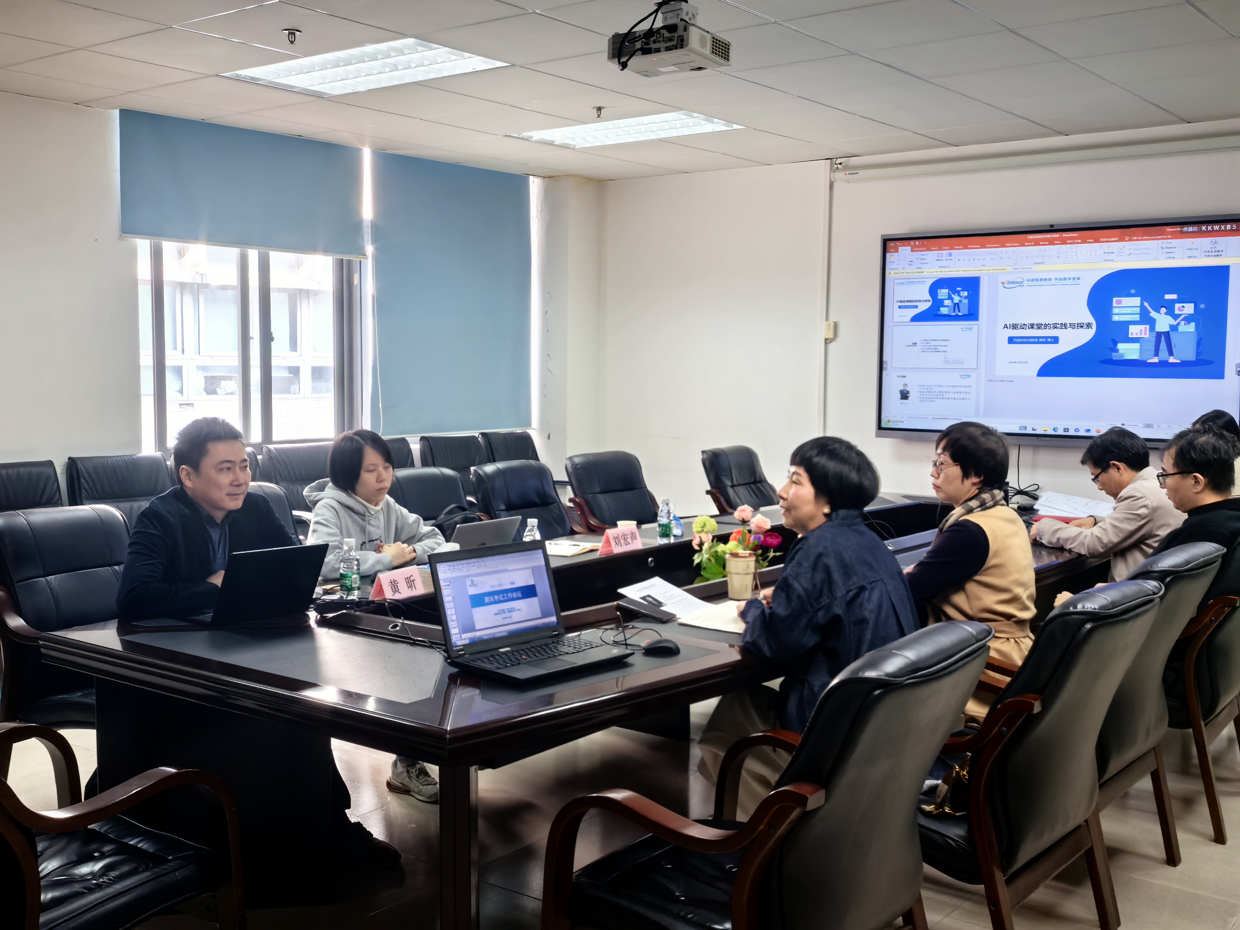 华南师范大学旅游管理学院邀请问途黄昕博士开展AI赋能教学实践讲座