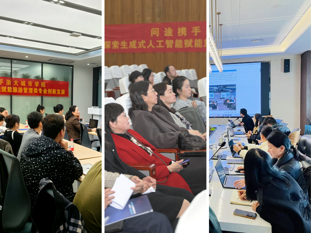 杭州、成都、郑州！开启生成式人工智能的赋能之旅！