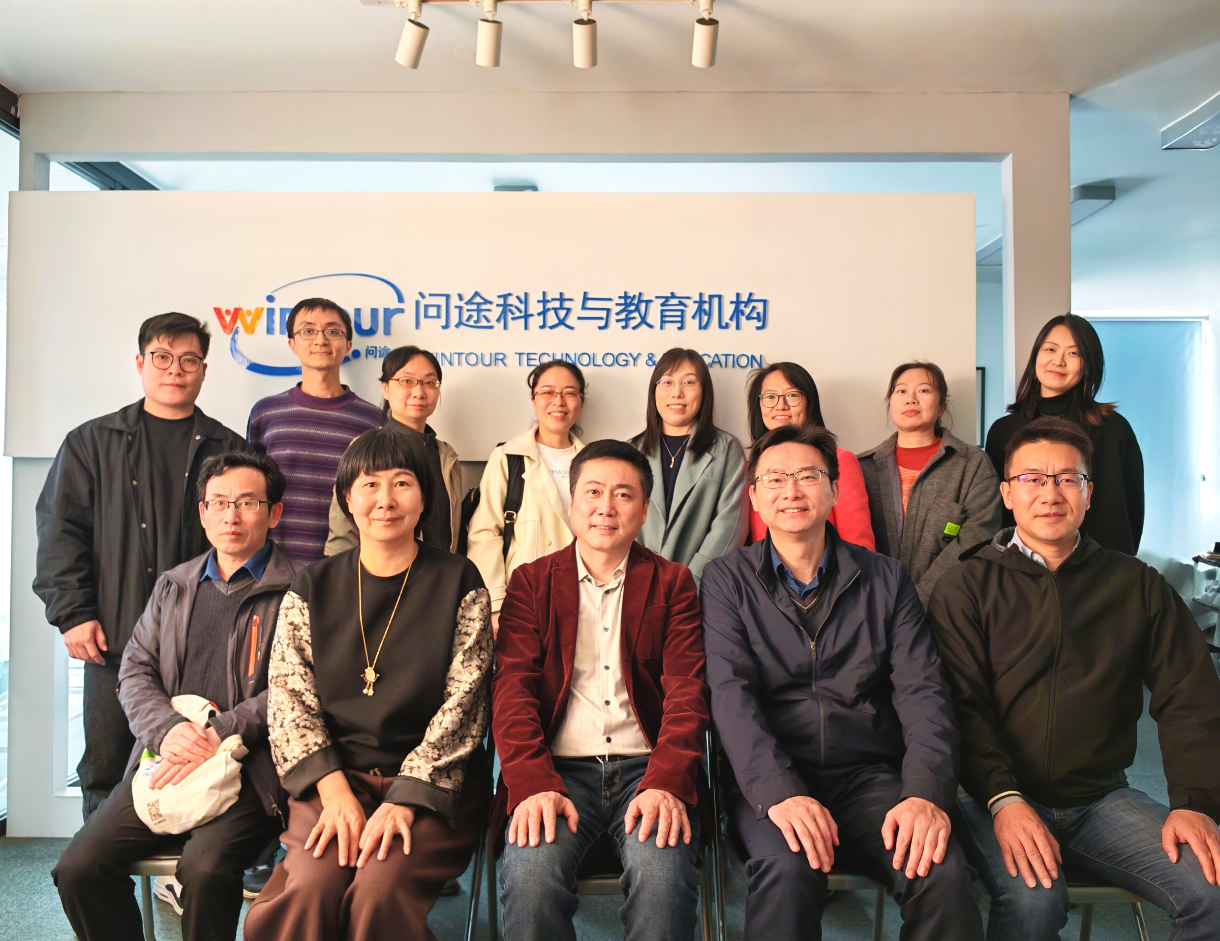 11人来访！华南师范大学旅游管理学院与问途共探数智化时代专业人才培养新路径