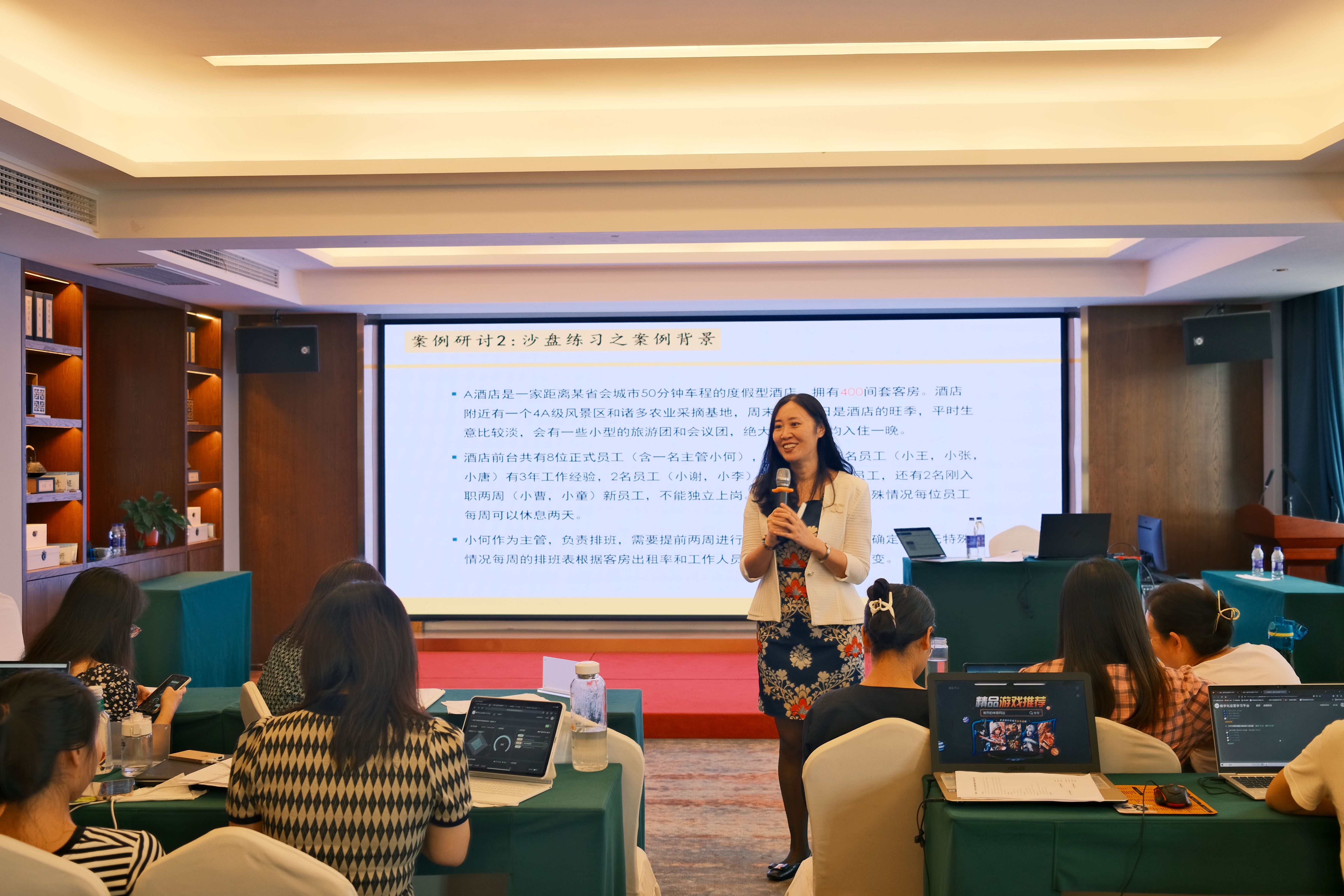 河南省2024年职业院校“双师型”教师培养培训项目，赵莉敏博士开展“基于情景仿真沙盘的案例化教学设计”分享